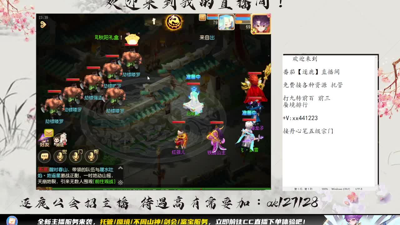 免费帮帮帮 第4段