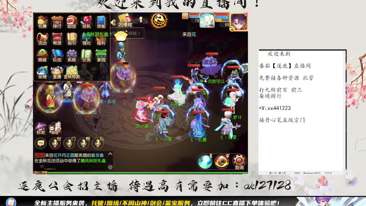 免费帮帮帮 第5段