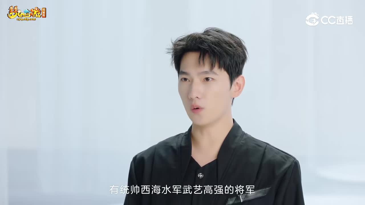 【梦幻短视频】杨洋宣布加入双龙之战超大海底战场！PICK武艺高强的摩昂太子#论坛菌#