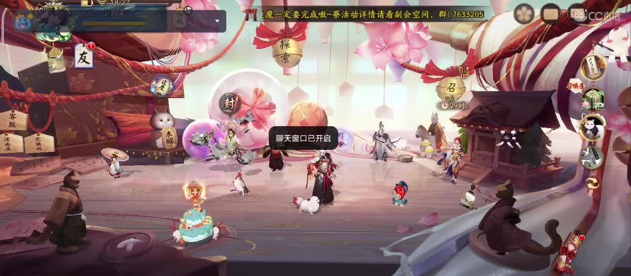 兄弟萌来了