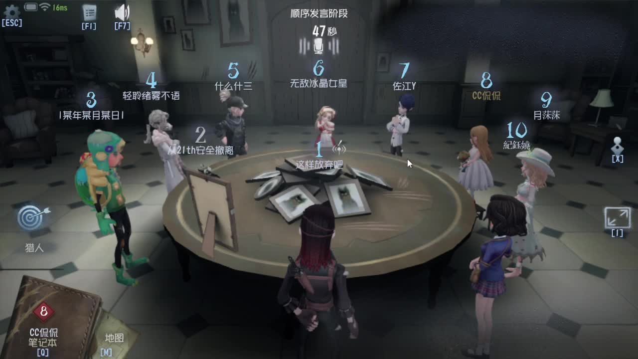 模仿者~~~ 第4段