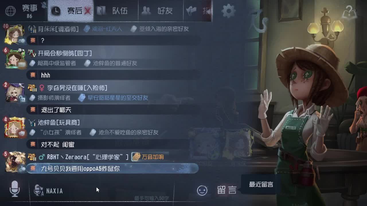 模仿者~~~ 第5段