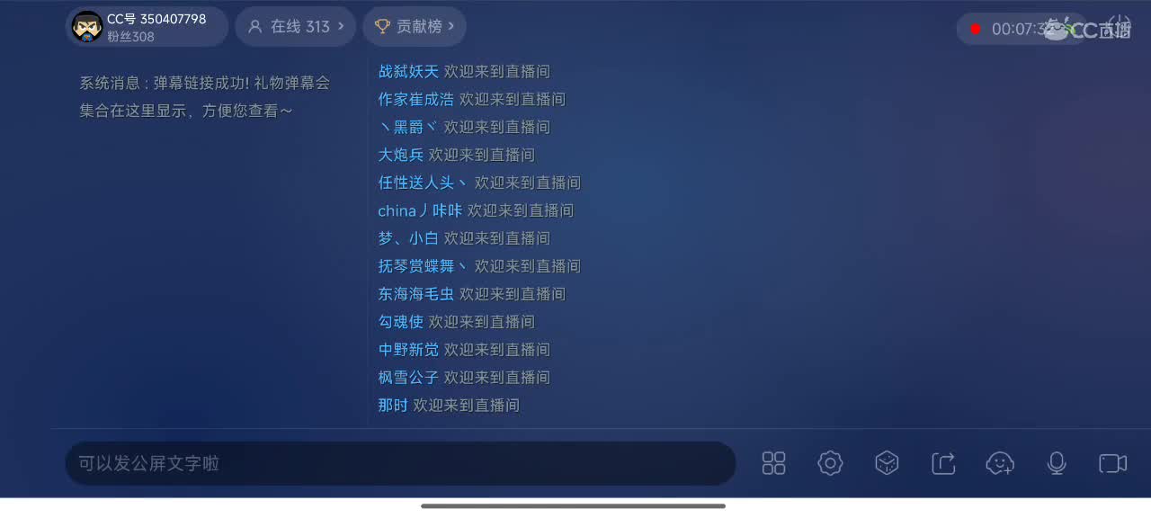 X3921剿匪进行时 第1段