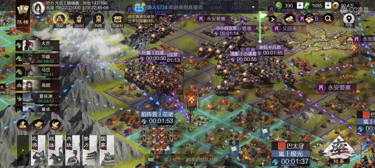 X3921剿匪进行时 第2段