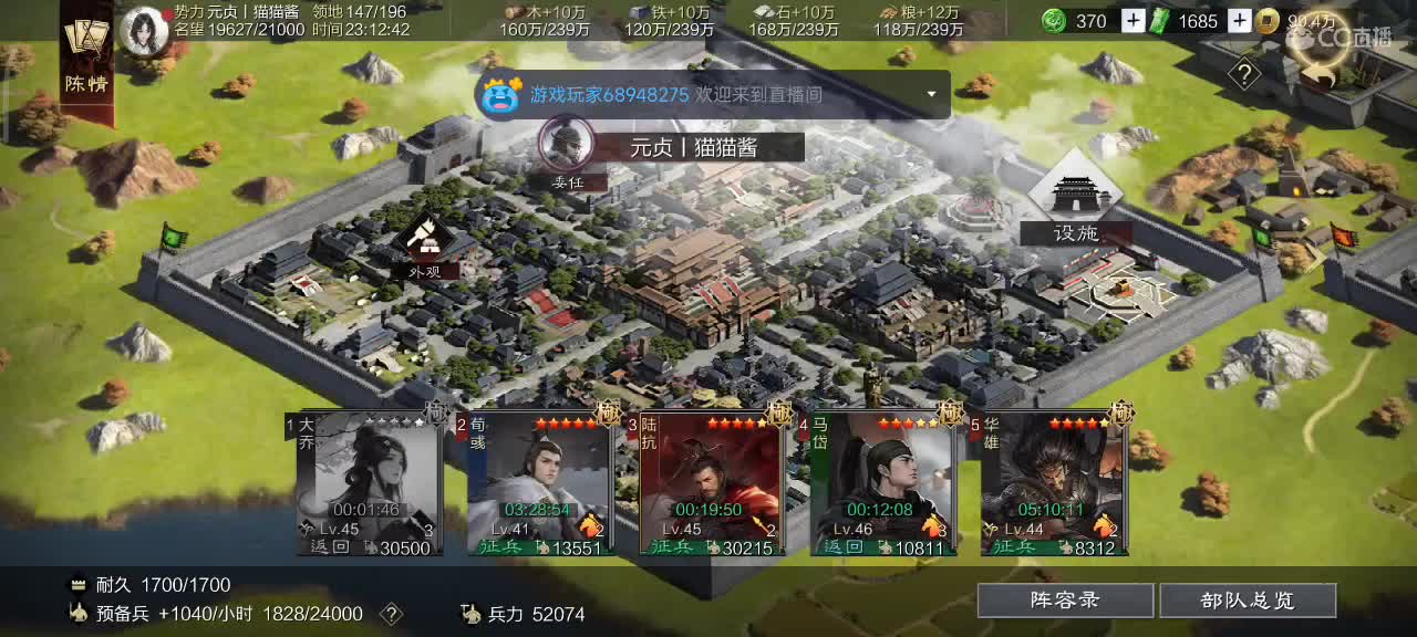 X3921剿匪进行时 第3段