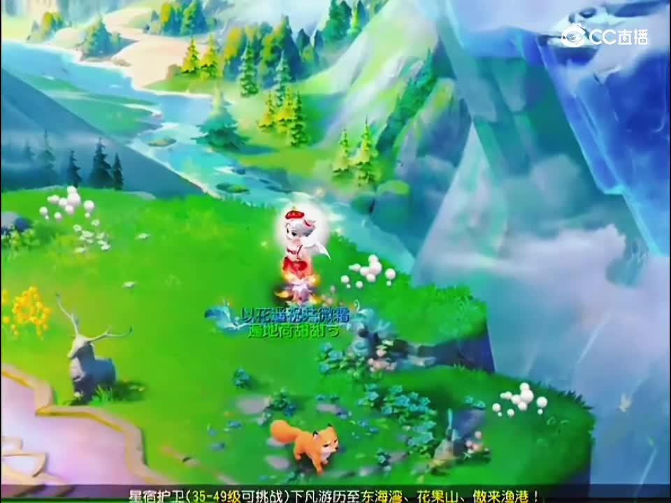 车迟国飞起来啦#梦幻西游手游#