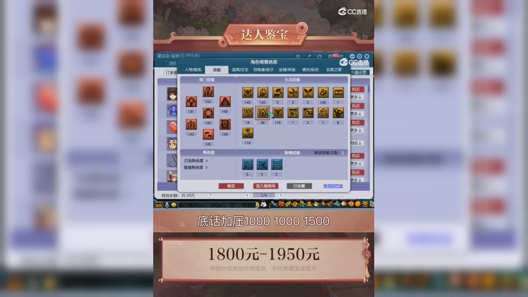 【主播点评】阴曹地府