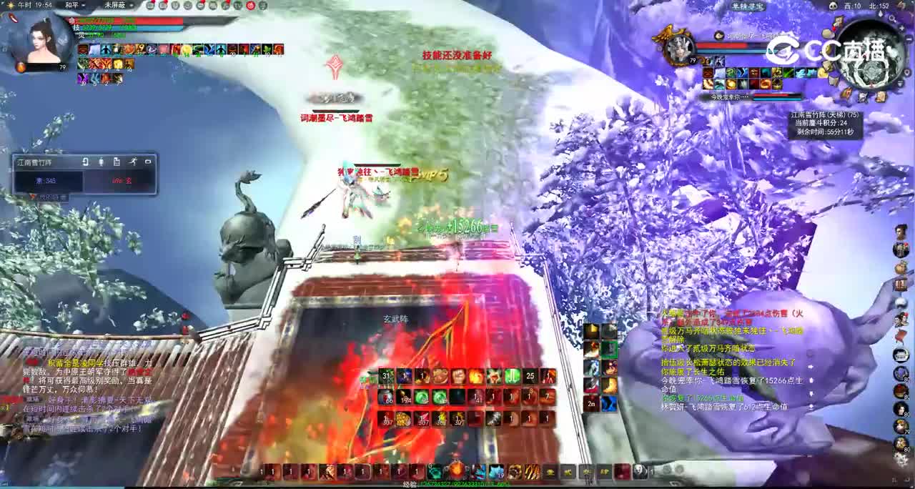 天下3_武道场2_今晚宠幸你-飞鸿踏雪_2024_09_06