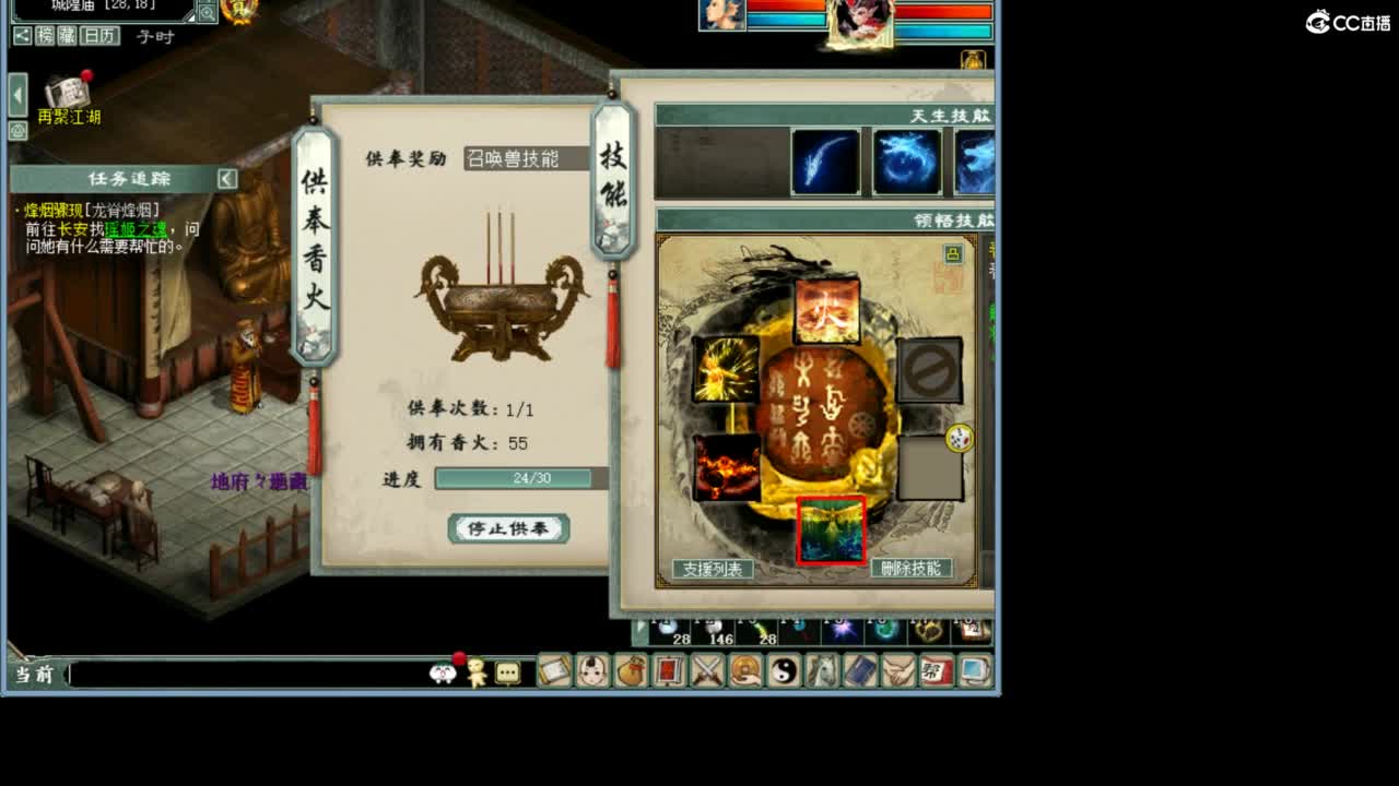 没有你 直播都乏味了 第10段