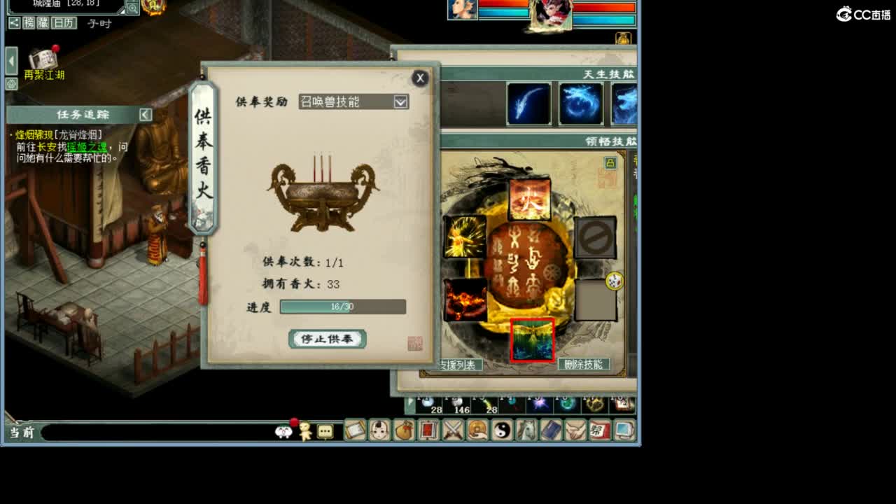 没有你 直播都乏味了 第11段