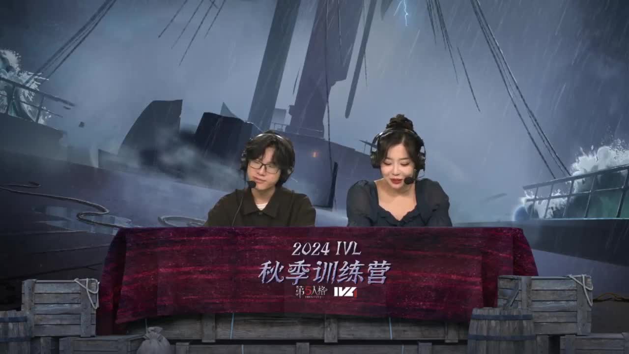 IVL秋季赛训练营DAY1 第7段