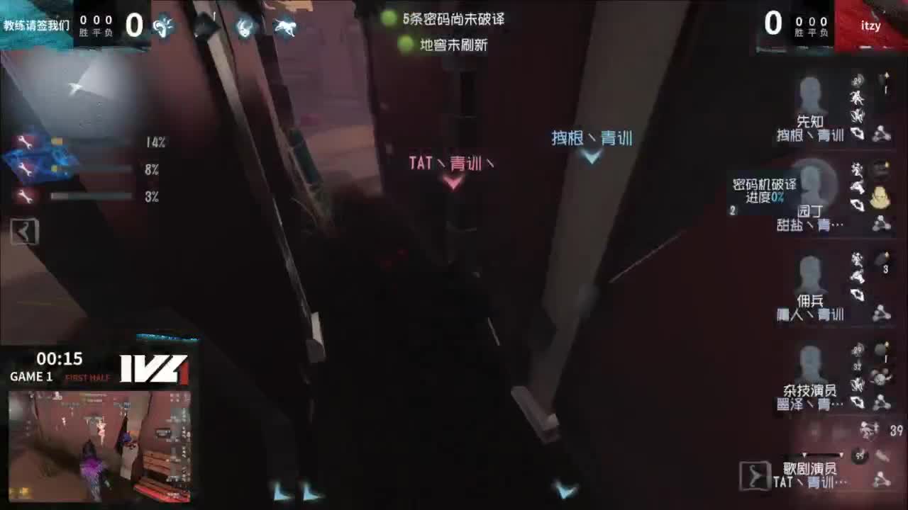 IVL秋季赛训练营DAY1 第8段