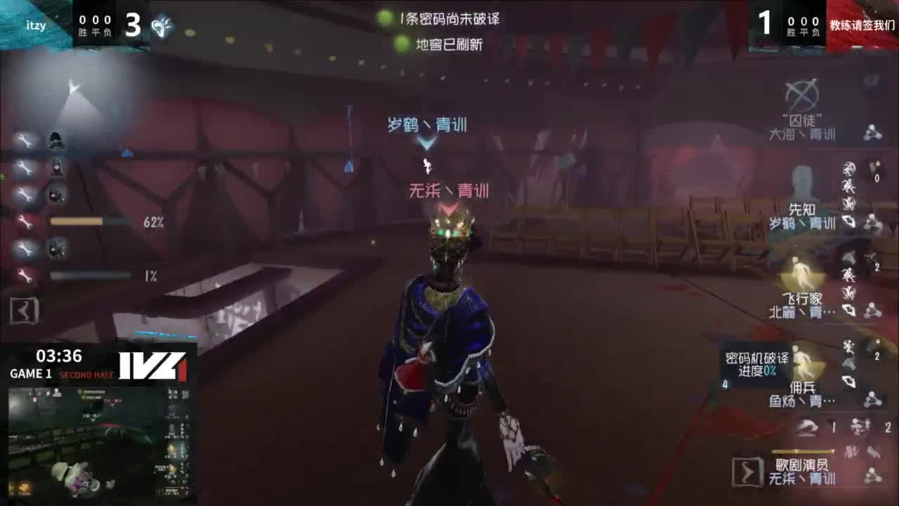 IVL秋季赛训练营DAY1 第9段