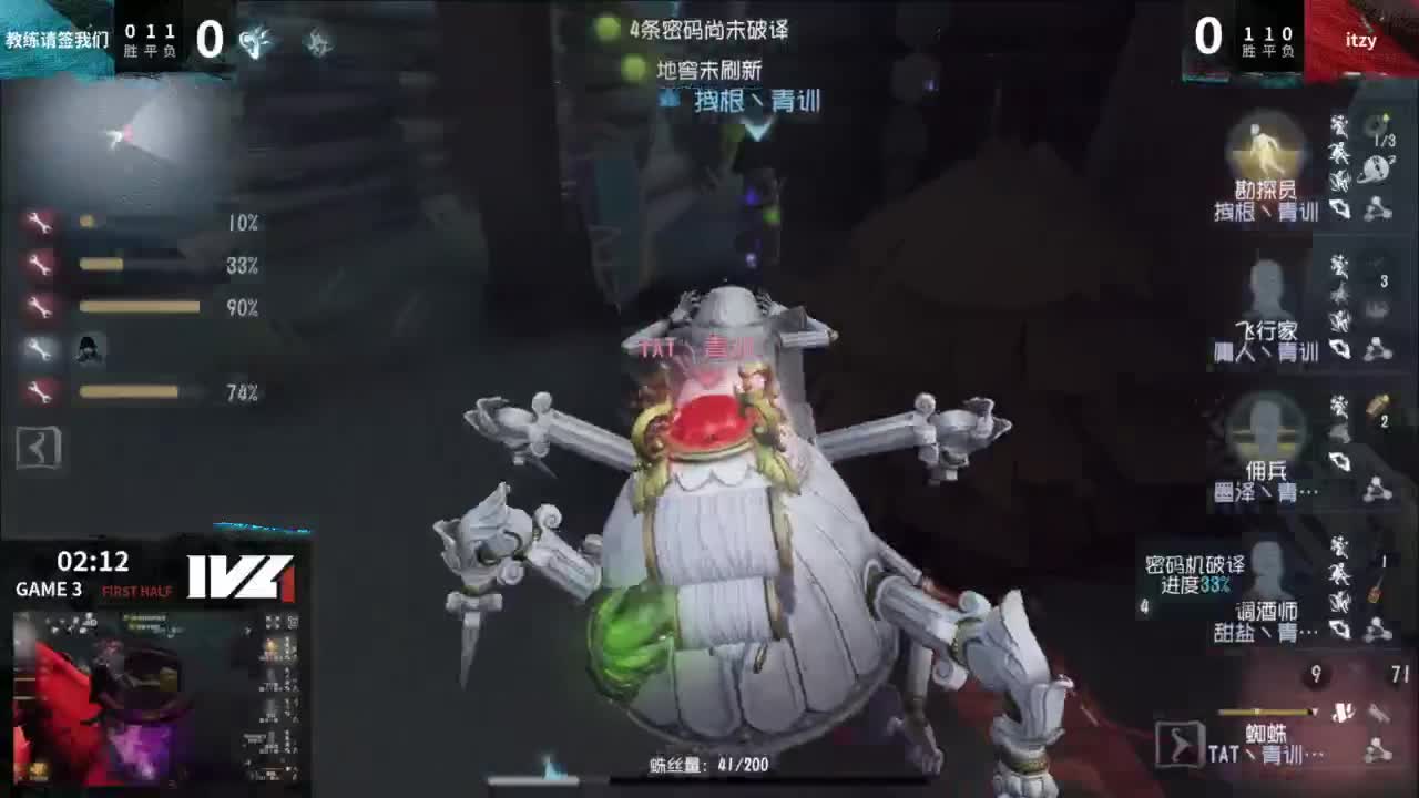 IVL秋季赛训练营DAY1 第10段