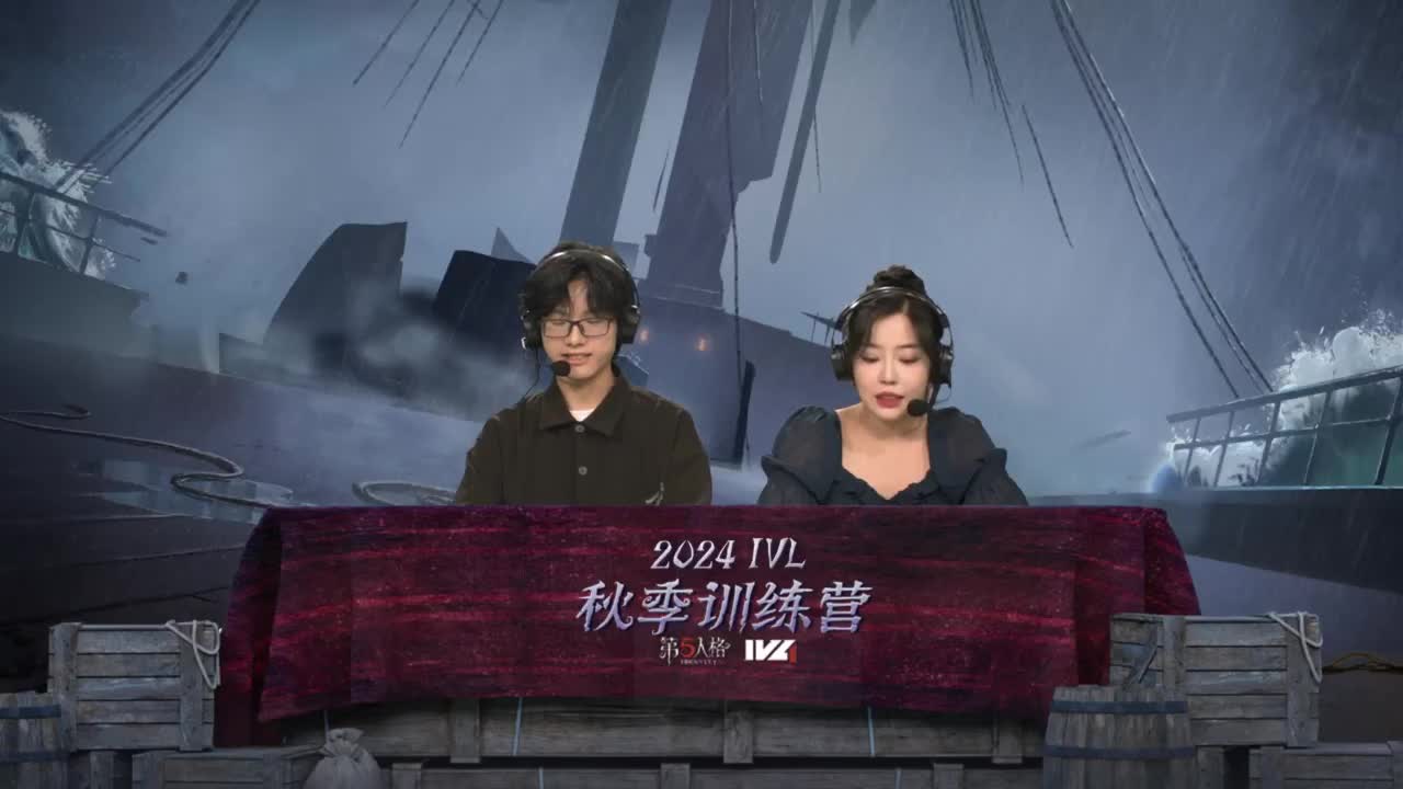 IVL秋季赛训练营DAY1 第11段