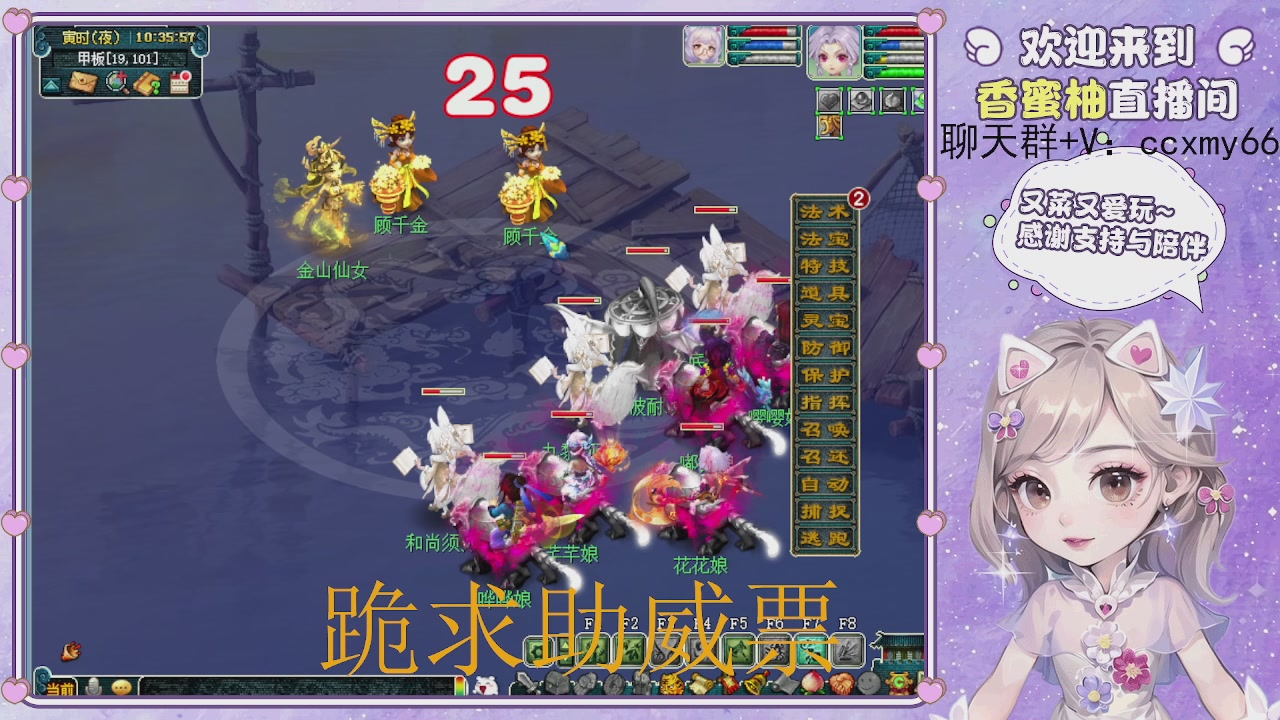 139九黎城攒经验冲刺175