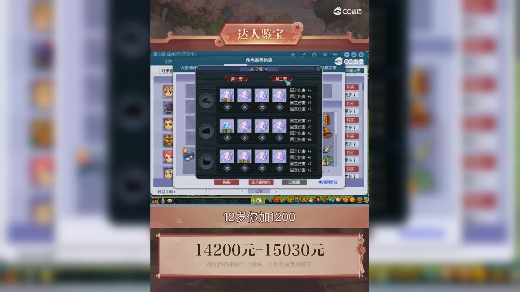 【主播点评】普陀山