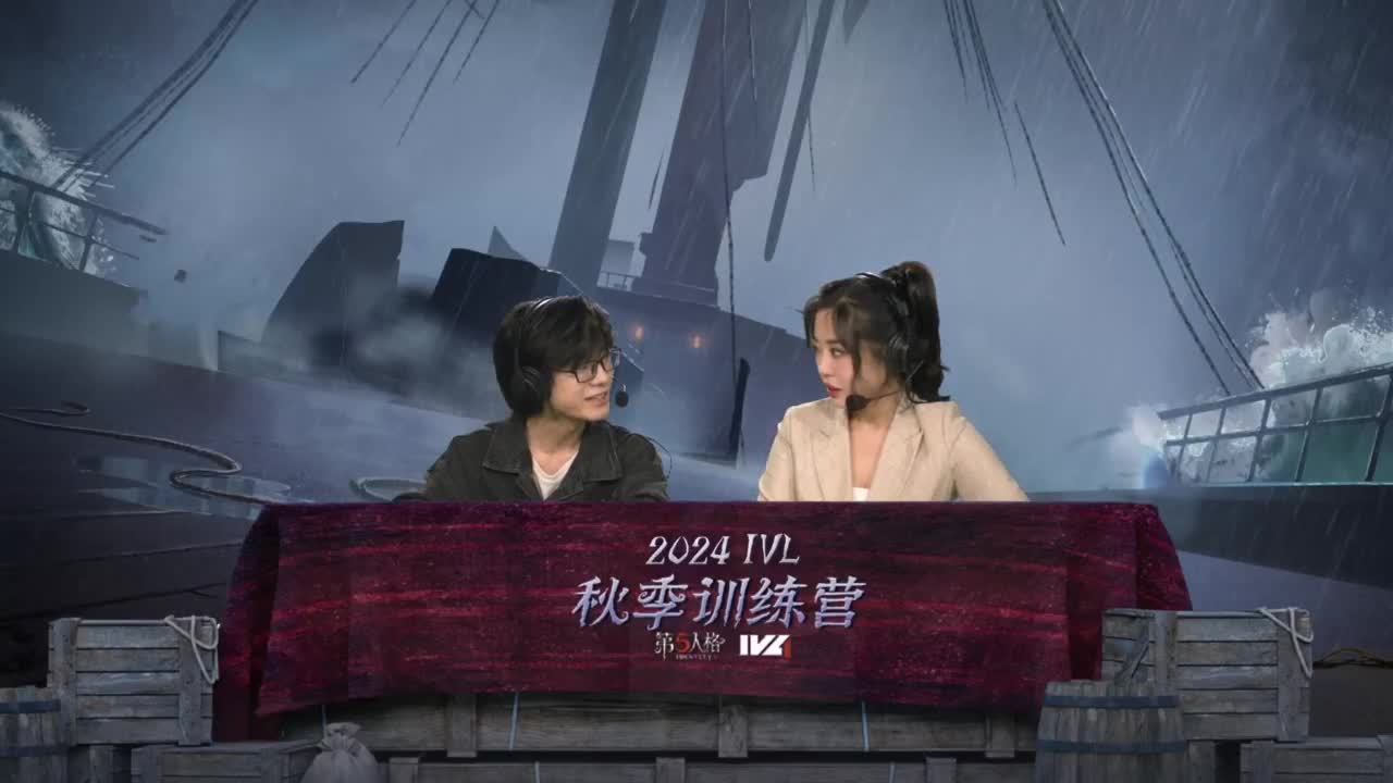 IVL秋季赛训练营DAY1 第2段