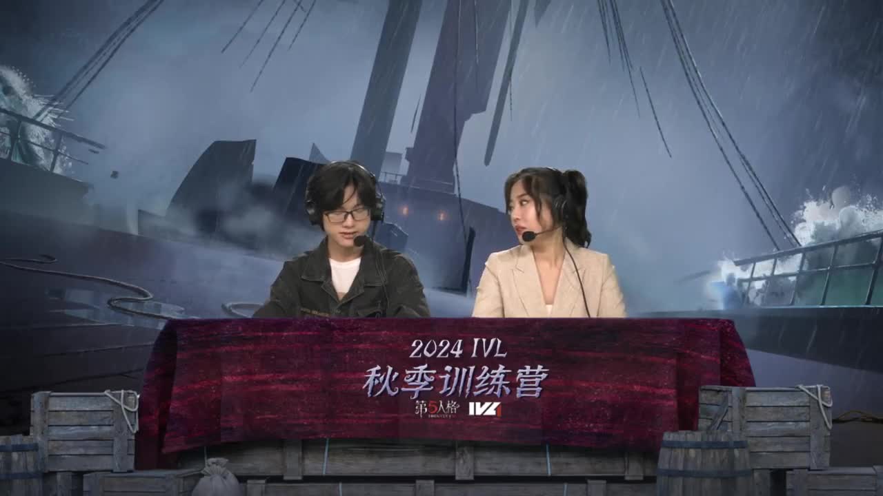 IVL秋季赛训练营DAY1 第8段