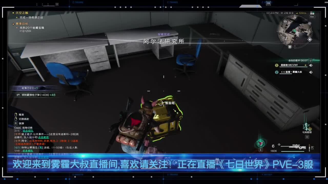 快来小伙伴呀！ 第6段