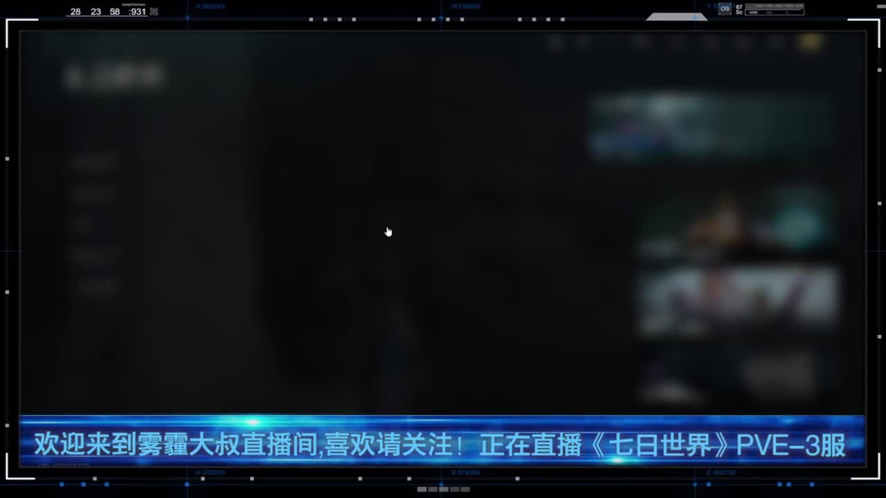 快来小伙伴呀！ 第7段