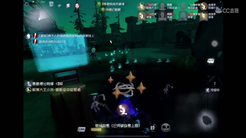 欢迎啊 第1段