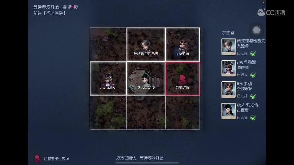 欢迎啊 第2段