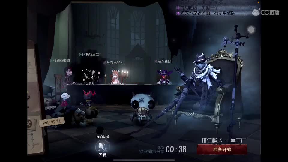 欢迎啊 第3段
