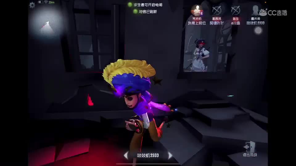 欢迎啊 第4段