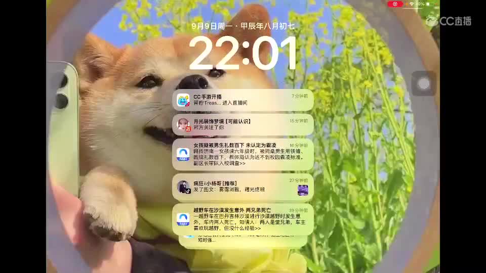欢迎啊 第5段