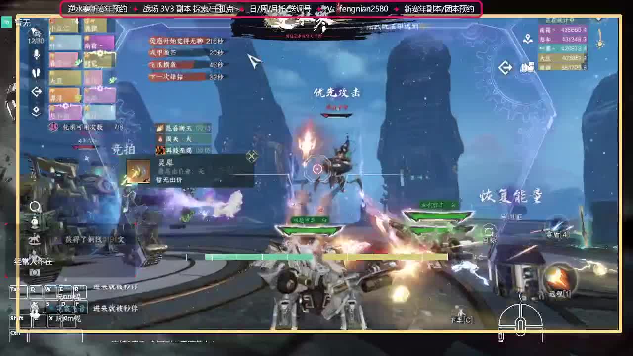 英雄本坐牢中... 第1段