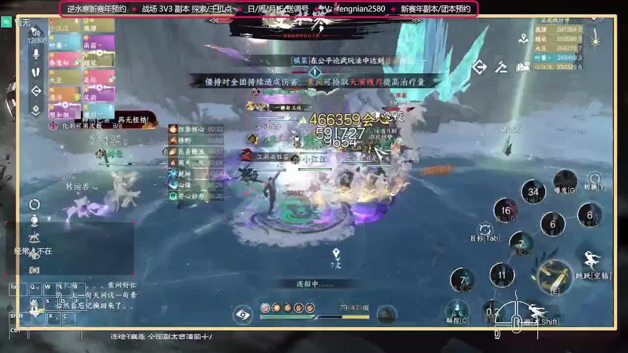 英雄本坐牢中... 第2段