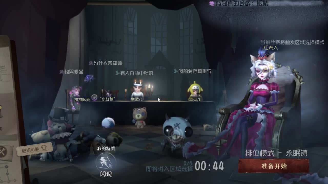 哟呼晚上好~~~ 第2段