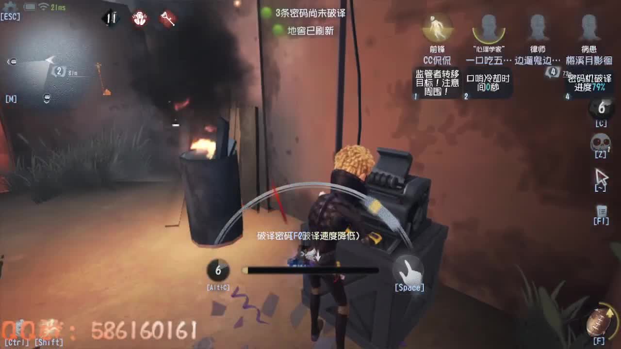 哟呼晚上好~~~ 第4段