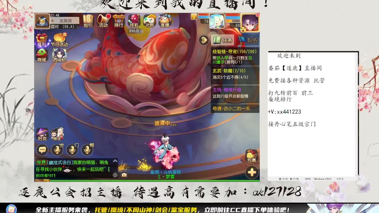免费帮帮帮