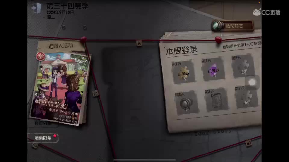 欢迎啊 第1段