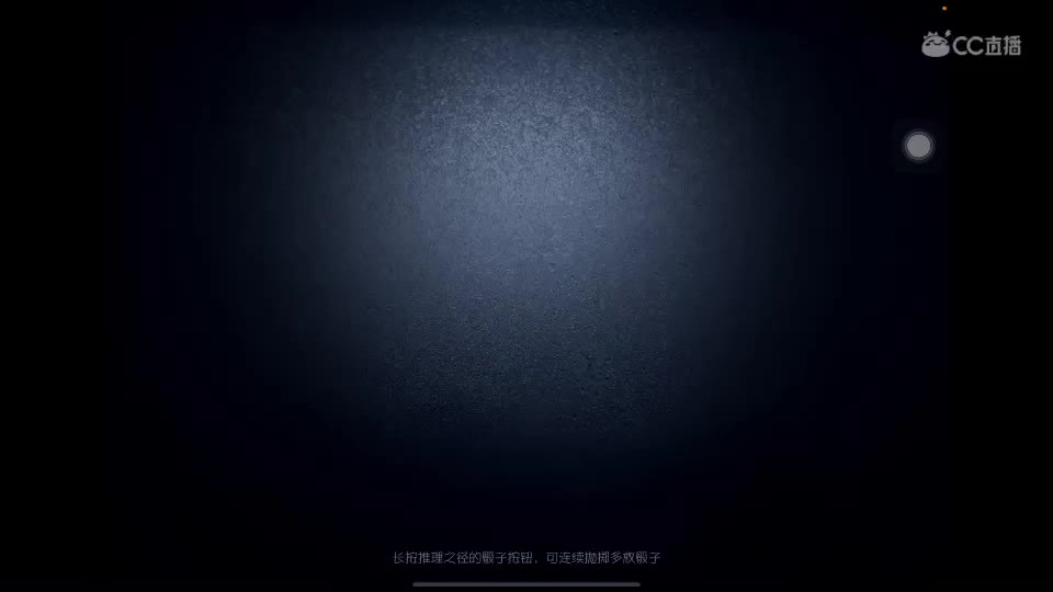 欢迎啊 第2段