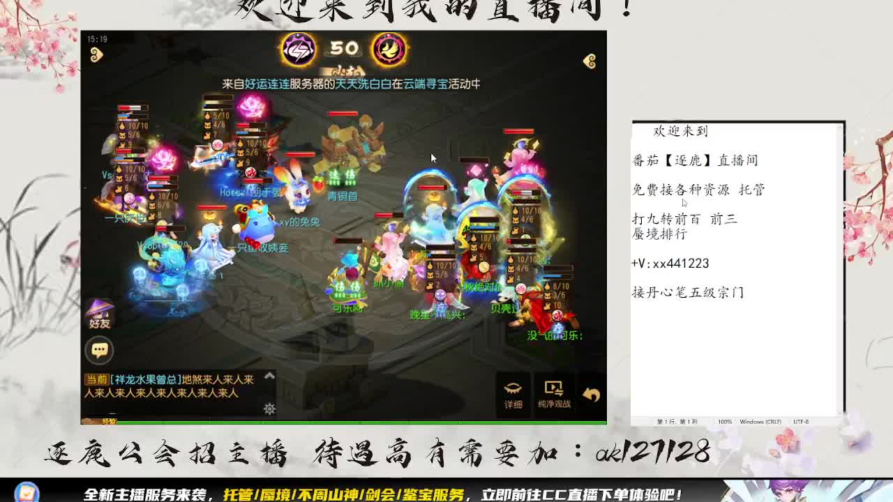 没人带 只能围观巅峰赛  第2段