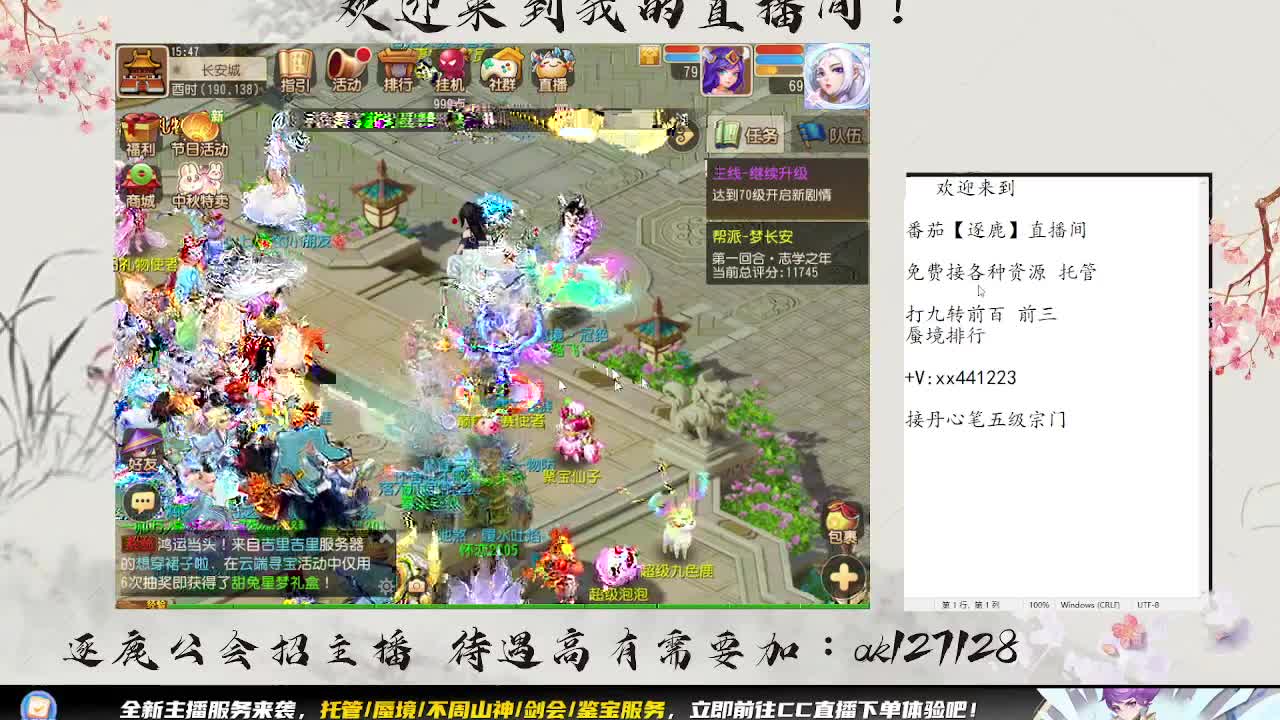 没人带 只能围观巅峰赛  第3段