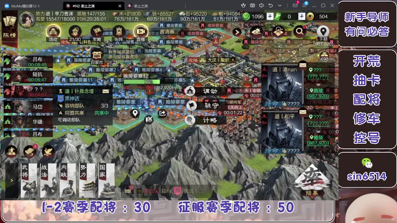 接开荒，冲榜一 第10段