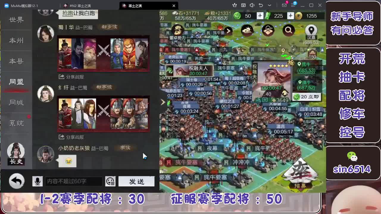 接开荒，冲榜一 第11段