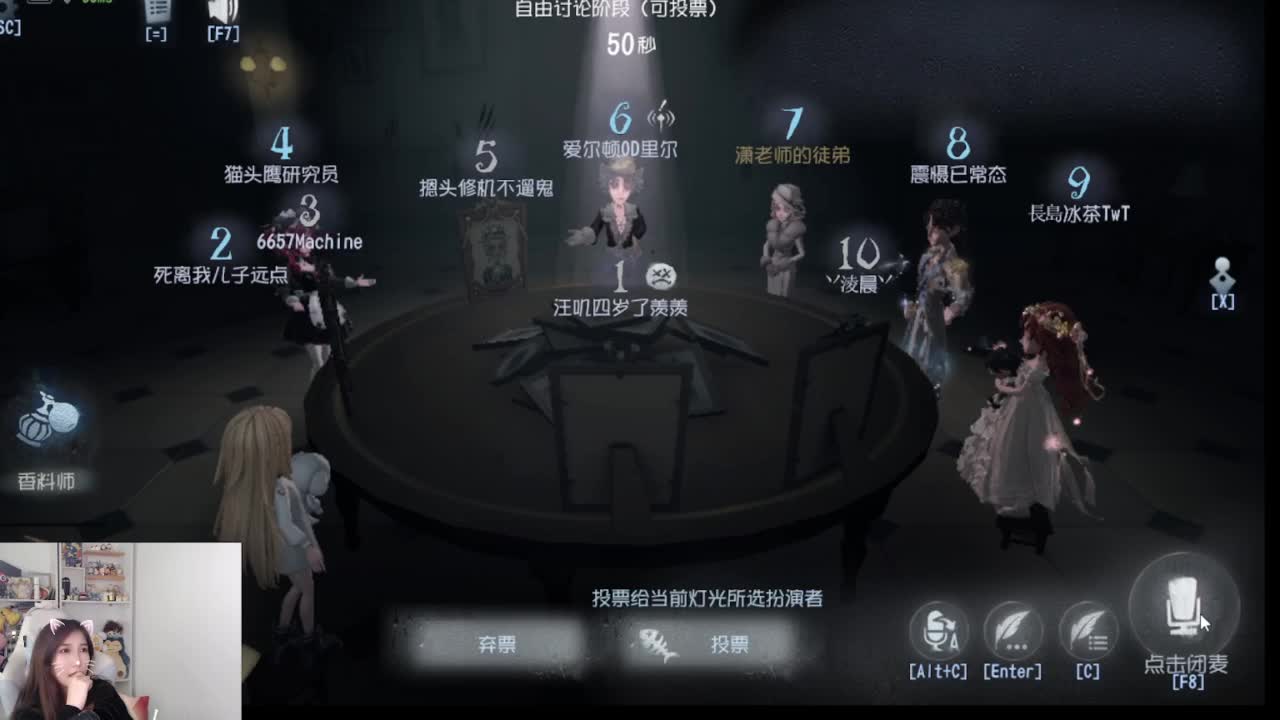 哟哟切克闹 第2段