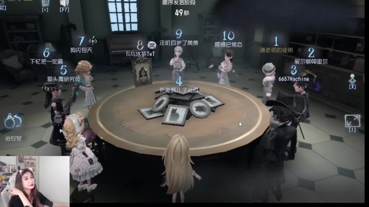 哟哟切克闹 第3段