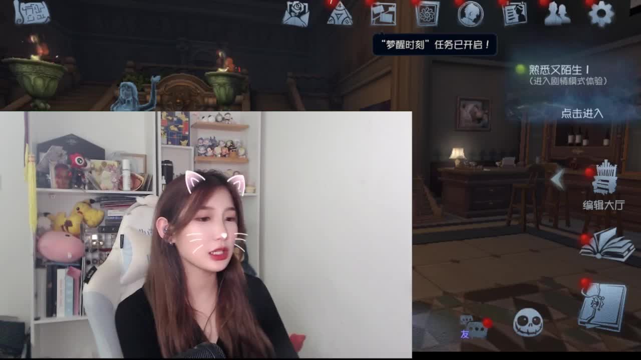 哟哟切克闹 第4段