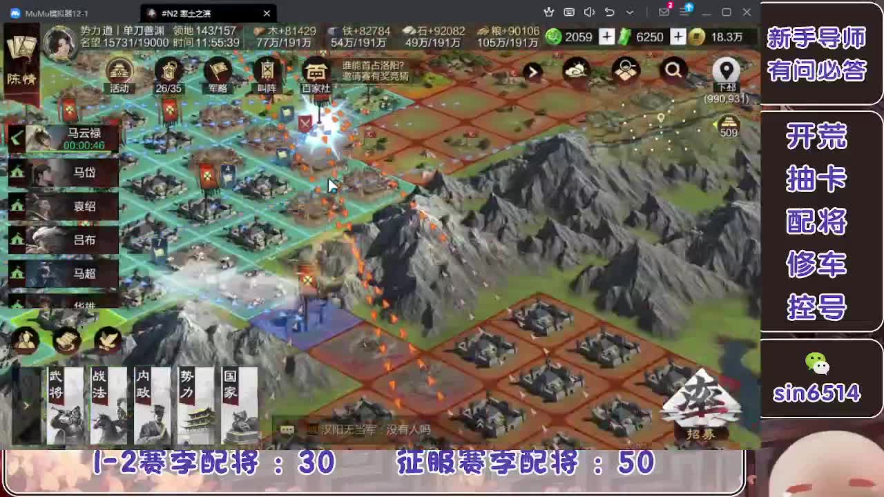 接开荒，冲榜一 第1段