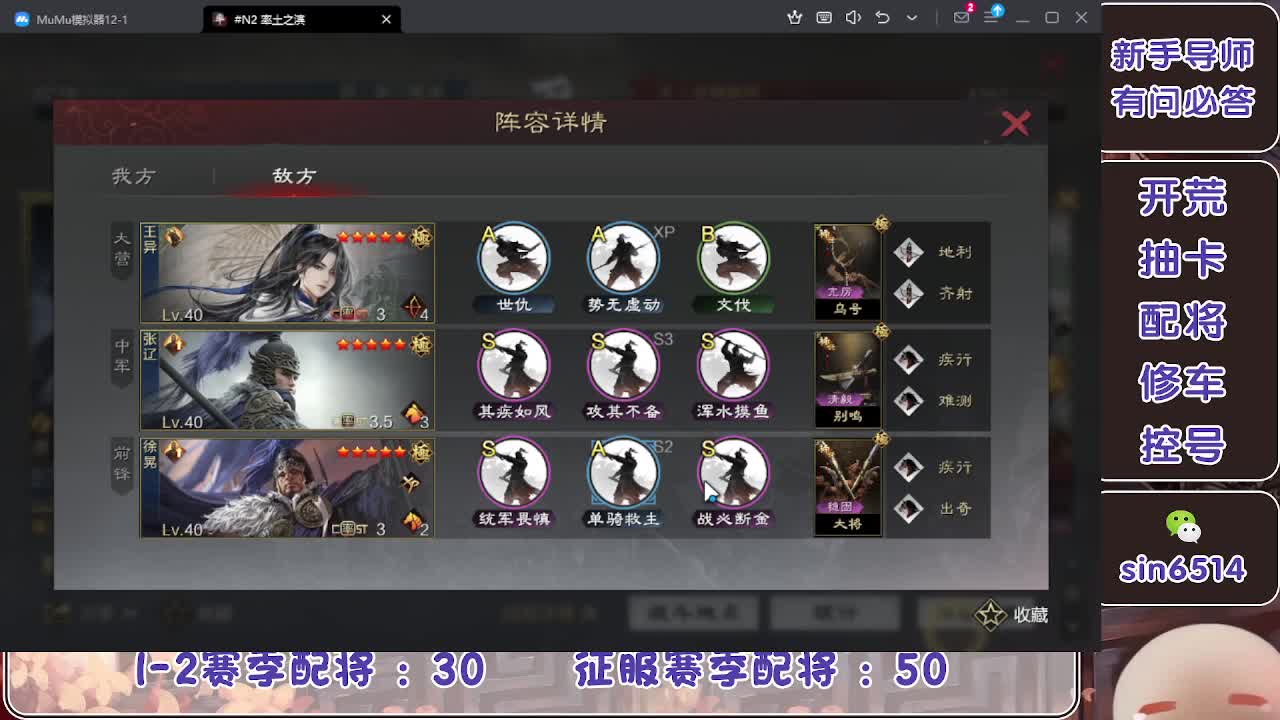 接开荒，冲榜一 第2段