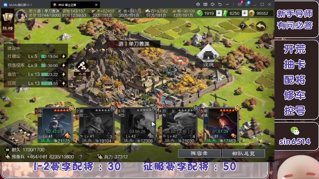 接开荒，冲榜一 第3段
