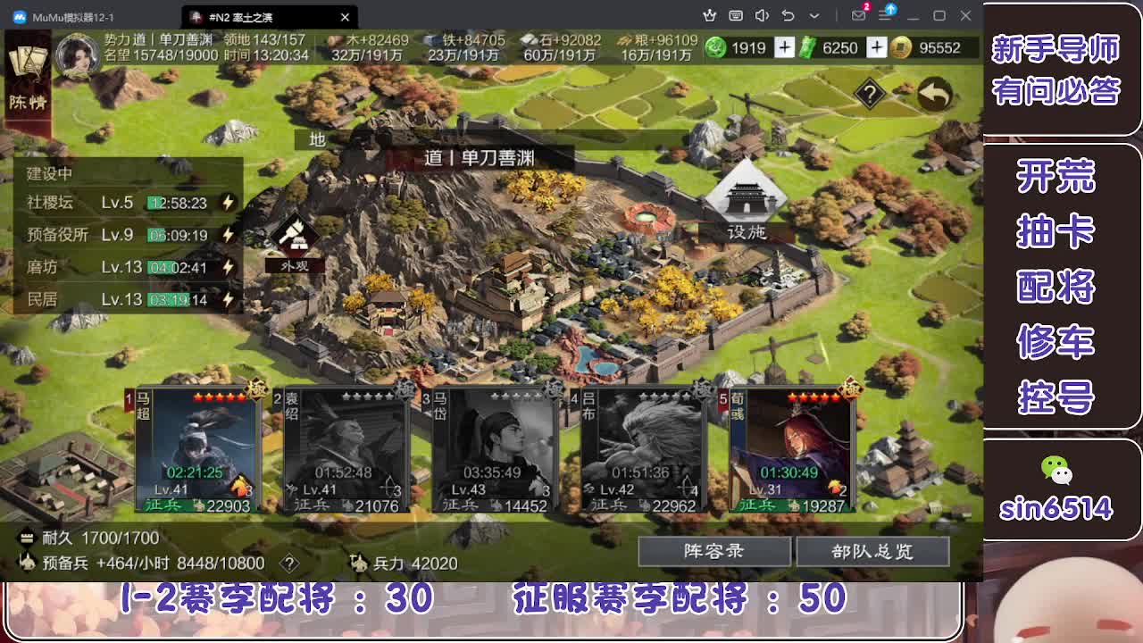 接开荒，冲榜一 第4段