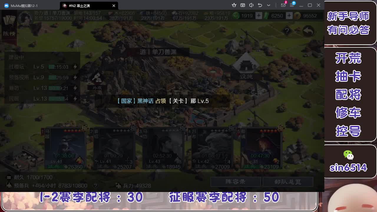 接开荒，冲榜一 第5段