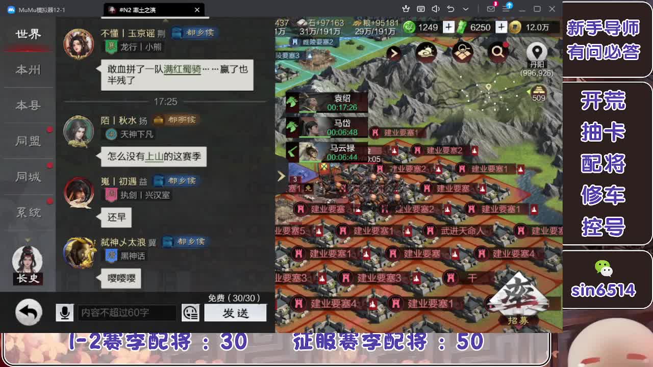 接开荒，冲榜一 第1段